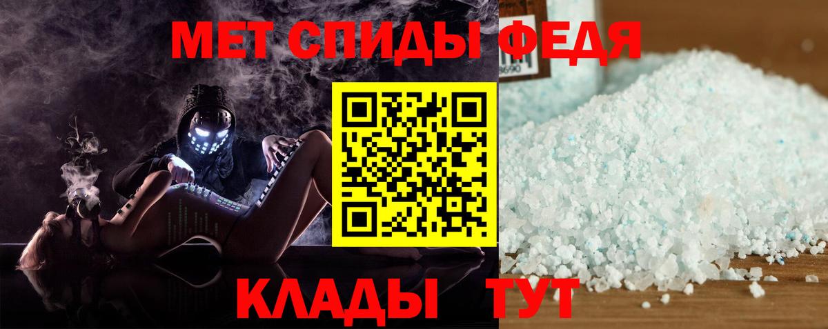 АМФ  АМФЕТАМИН 97%  Вход с VPN  Кунгур 