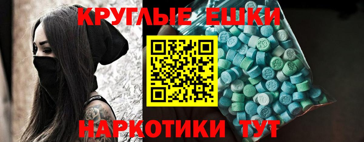ЭКСТАЗИ VHQ  Ecstasy louis Vuitton  Кунгур  Вход с VPN 