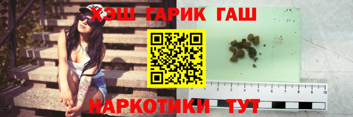 ГАШИШ убойный Кунгур
