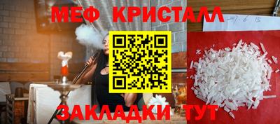бутик Жуковский