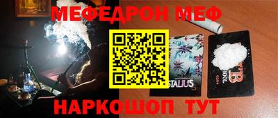 спиды Заволжье