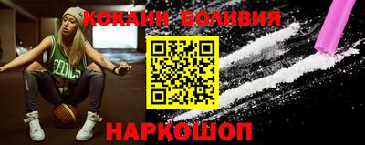 спиды Заволжье