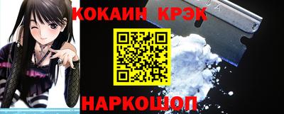 бутик Жуковский