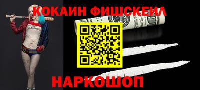 бутик Жуковский