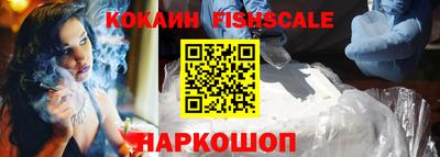 бутик Жуковский