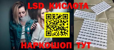 гашишное масло Заводоуковск