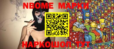 гашишное масло Заводоуковск