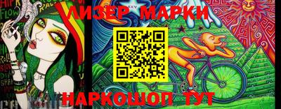 гашишное масло Заводоуковск