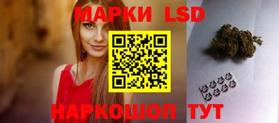 бутик Жуковский