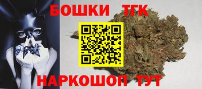 бутик Жуковский