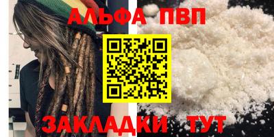 бутик Жуковский