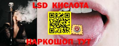 спиды Заволжье