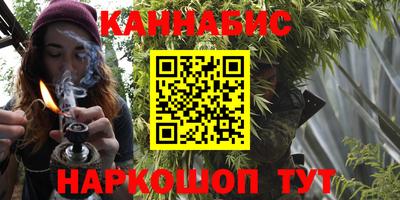 гашишное масло Заводоуковск