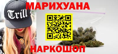 гашишное масло Заводоуковск