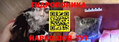 бутик Жуковский