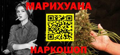 гашишное масло Заводоуковск