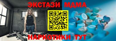 бутик Жуковский