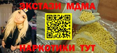 гашишное масло Заводоуковск