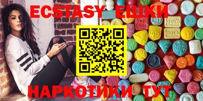 бутик Жуковский