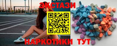 бутик Жуковский