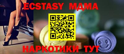 гашишное масло Заводоуковск