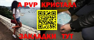 гашишное масло Заводоуковск