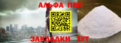 спиды Заволжье