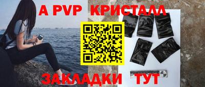 спиды Заволжье
