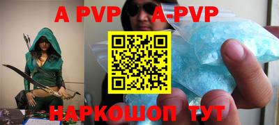 бутик Жуковский