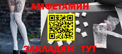 гашишное масло Заводоуковск