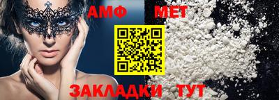 бутик Жуковский