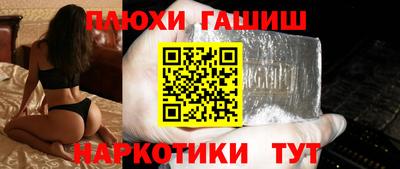 гашишное масло Заводоуковск