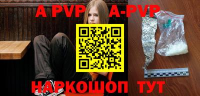 бутик Жуковский