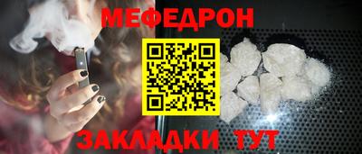 спиды Заволжье