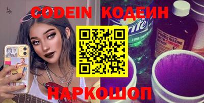 бутик Жуковский