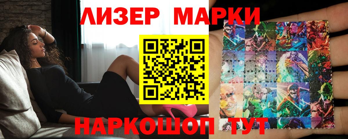 Канабис  Гашиш  Меф   Вход с VPN  Марихуана  Амфетамин кристаллы  Кунгур  МЕФ 