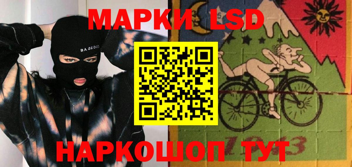 Кунгур  Лсд 25 экстази кислота  LSD-25 экстази  LSD-25 экстази кислота  Вход с VPN 