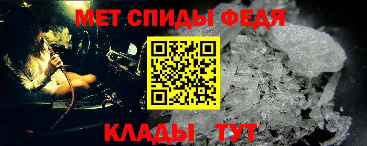 Первитин витя  Вход с VPN  Кунгур 