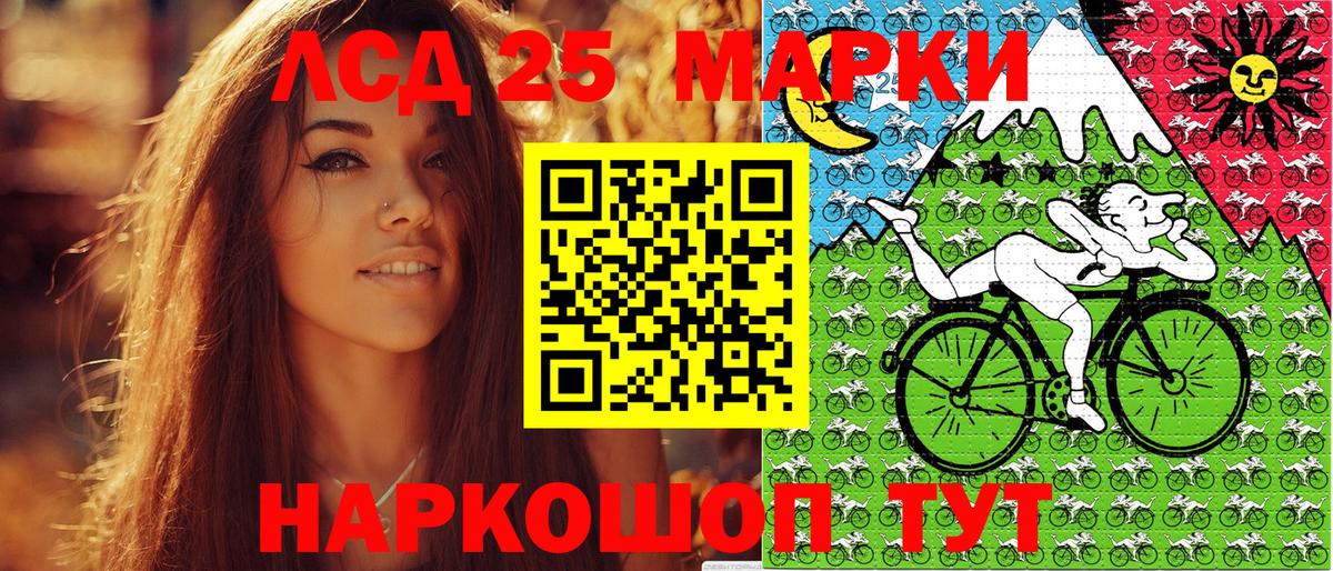 Марки NBOMe 1,5мг  где купить наркоту  Марки 25I-NBOMe  Кунгур  Вход с VPN 