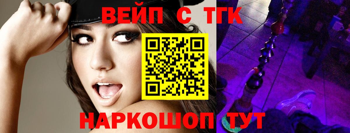 MEGA ссылки  Вход с VPN  Кунгур  Дистиллят ТГК жижа 