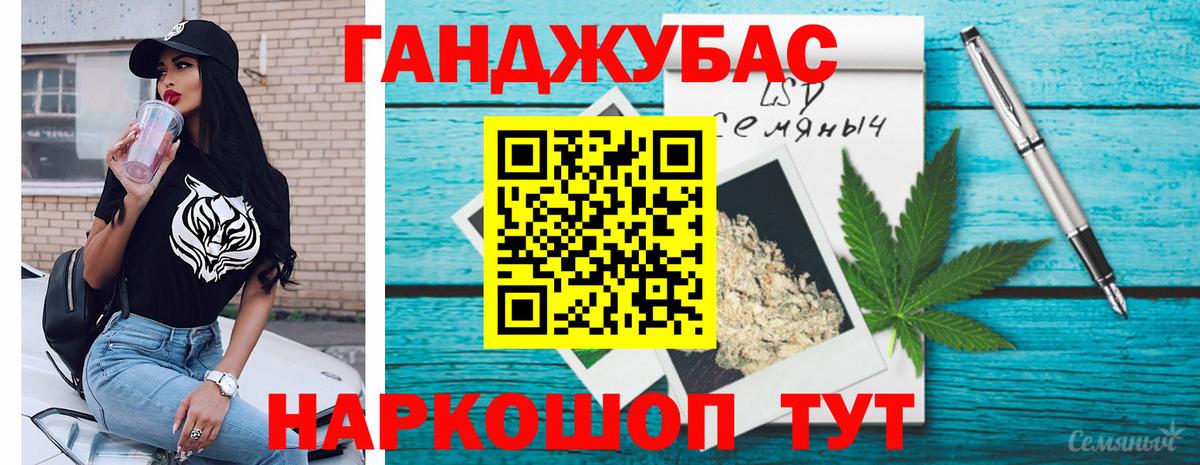 Кунгур  МАРИХУАНА OG Kush  МАРИХУАНА семена  Вход с VPN  Конопля сатива 
